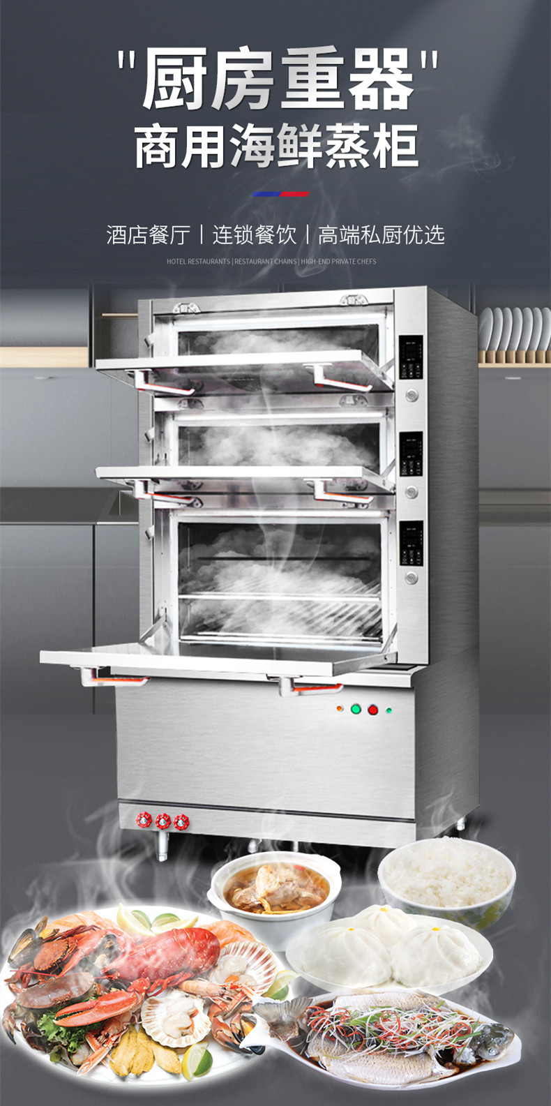 食品機(jī)械 食品機(jī)械