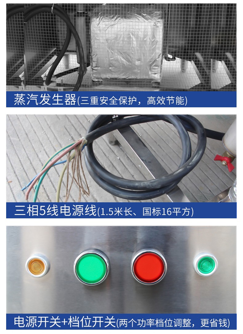 食品機(jī)械 食品機(jī)械