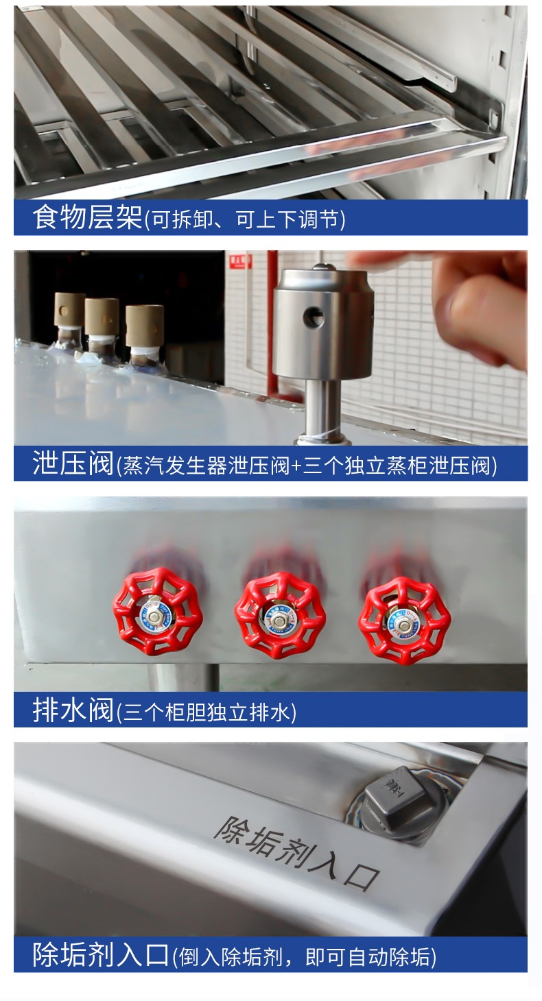 食品機(jī)械 食品機(jī)械