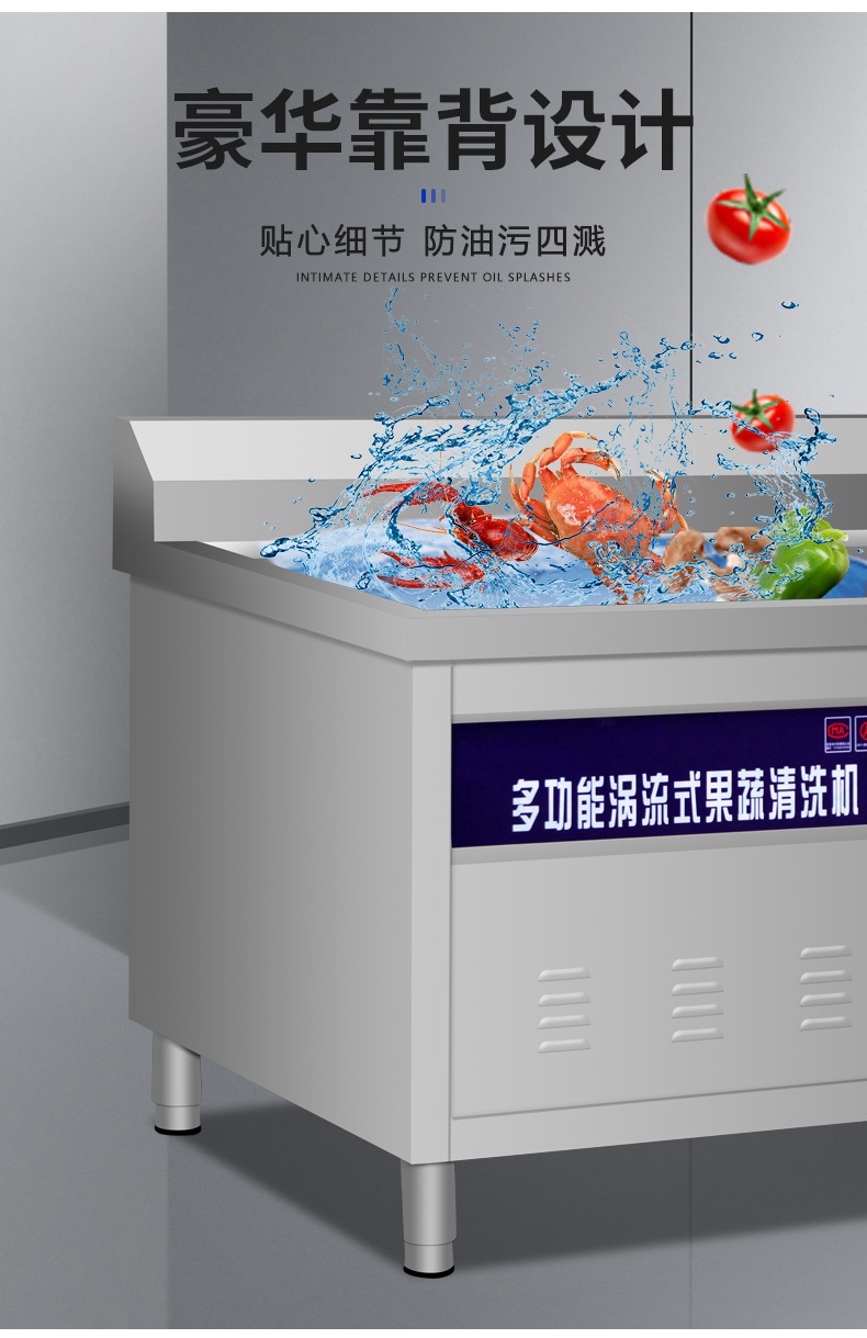 食品機(jī)械 食品機(jī)械