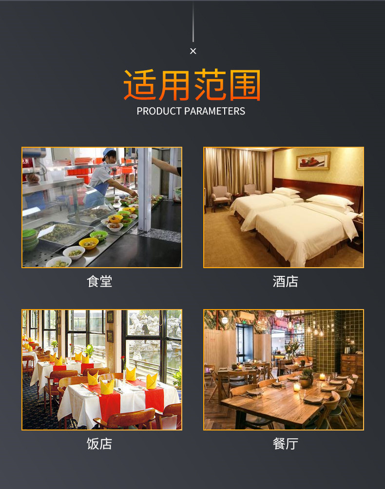 食品機(jī)械 食品機(jī)械