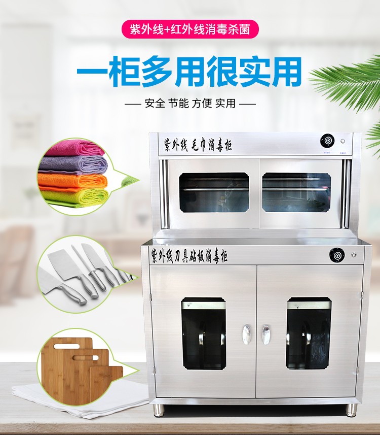 食品機(jī)械 食品機(jī)械