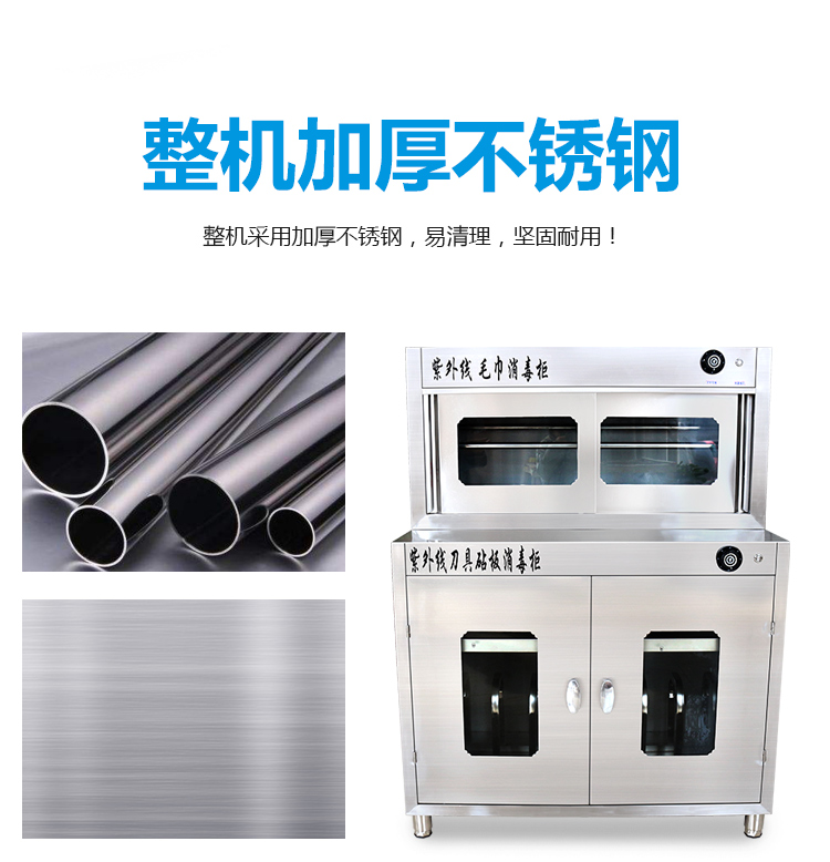 食品機(jī)械 食品機(jī)械