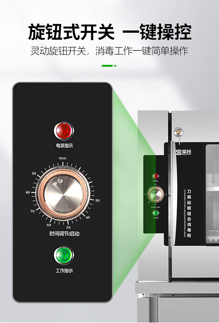 食品機(jī)械 食品機(jī)械