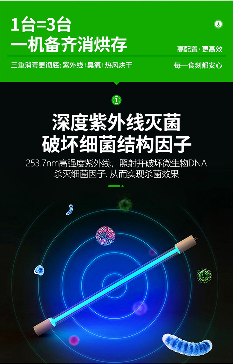 食品機(jī)械 食品機(jī)械