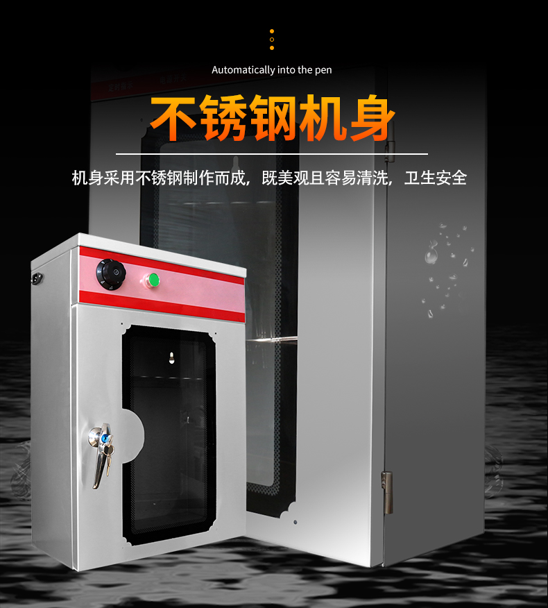 食品機(jī)械 食品機(jī)械