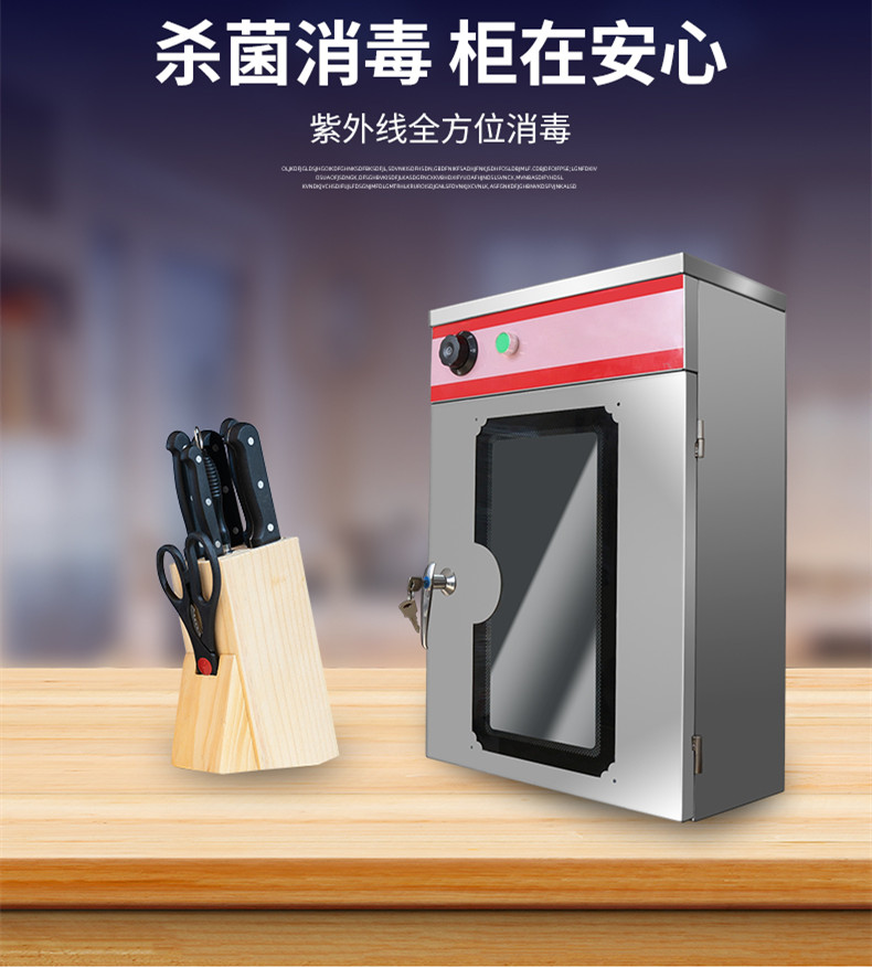 食品機(jī)械 食品機(jī)械