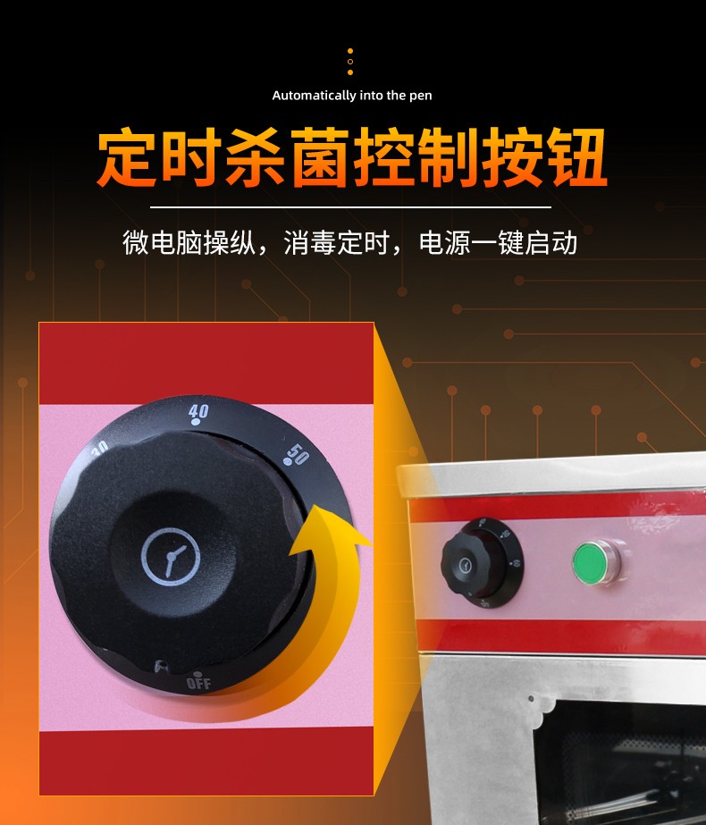 食品機(jī)械 食品機(jī)械