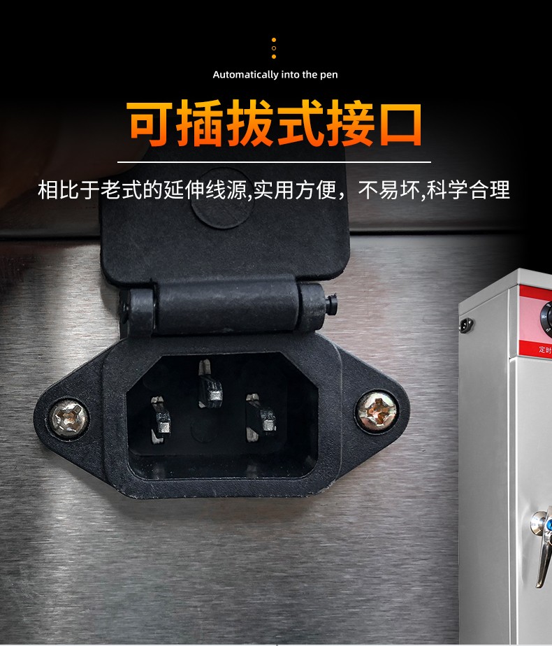 食品機(jī)械 食品機(jī)械