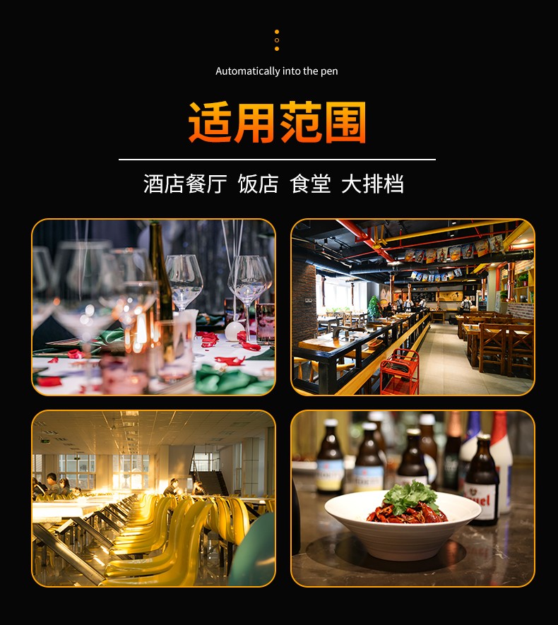 食品機(jī)械 食品機(jī)械