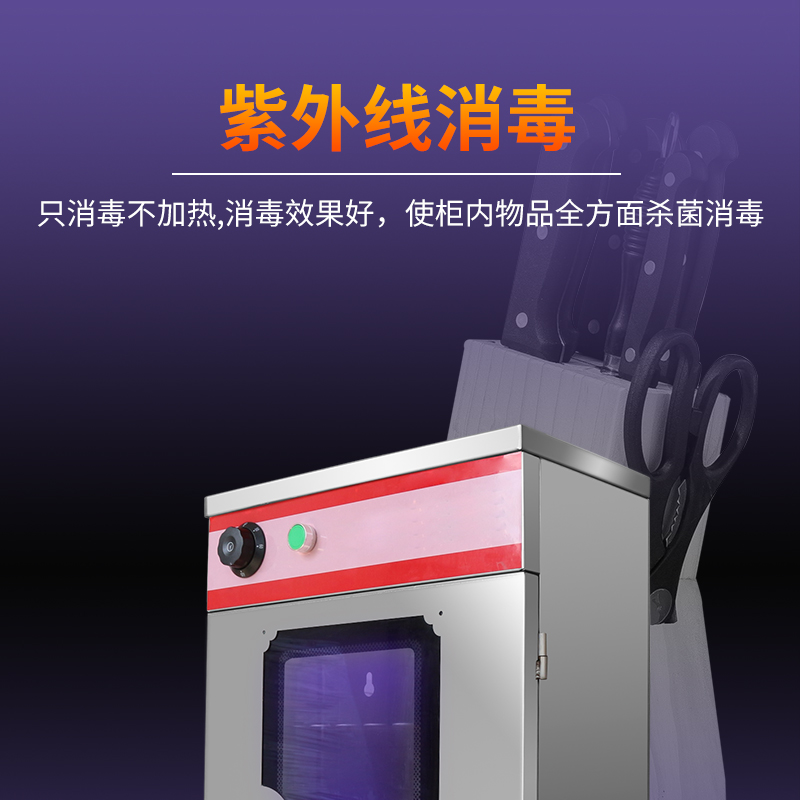 食品機(jī)械 食品機(jī)械