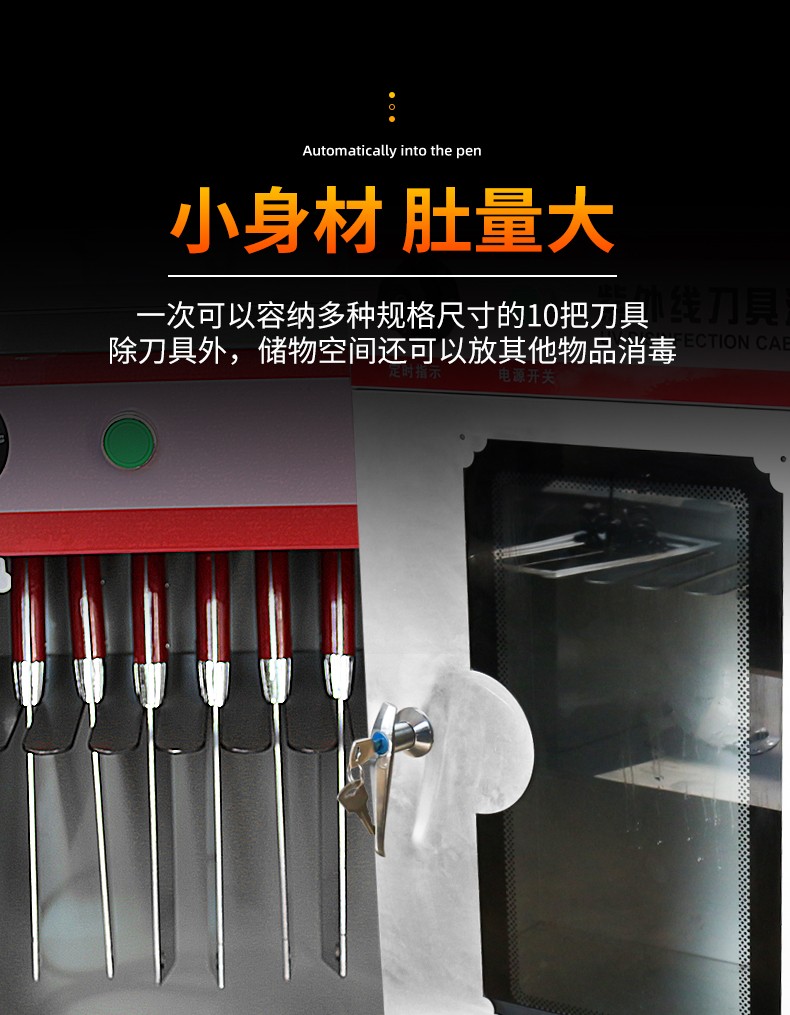 食品機(jī)械 食品機(jī)械