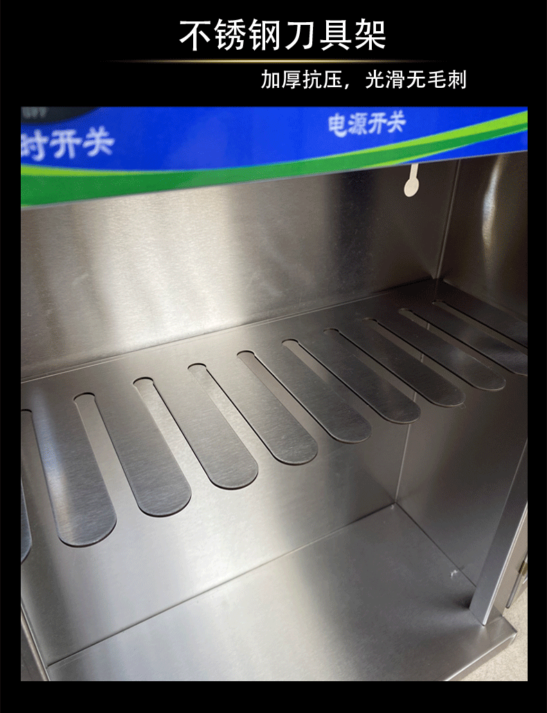 食品機(jī)械 食品機(jī)械