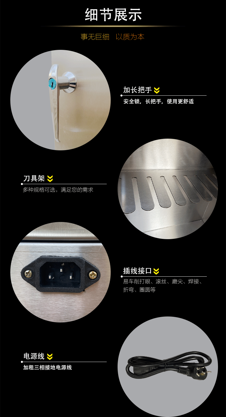 食品機(jī)械 食品機(jī)械