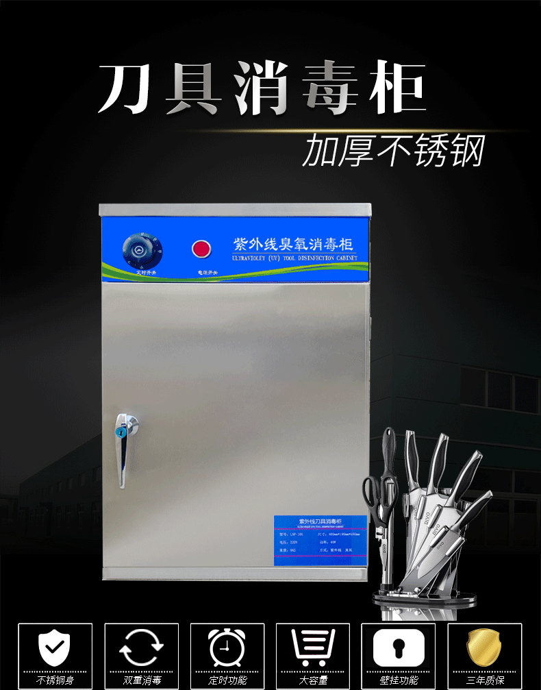 食品機(jī)械 食品機(jī)械