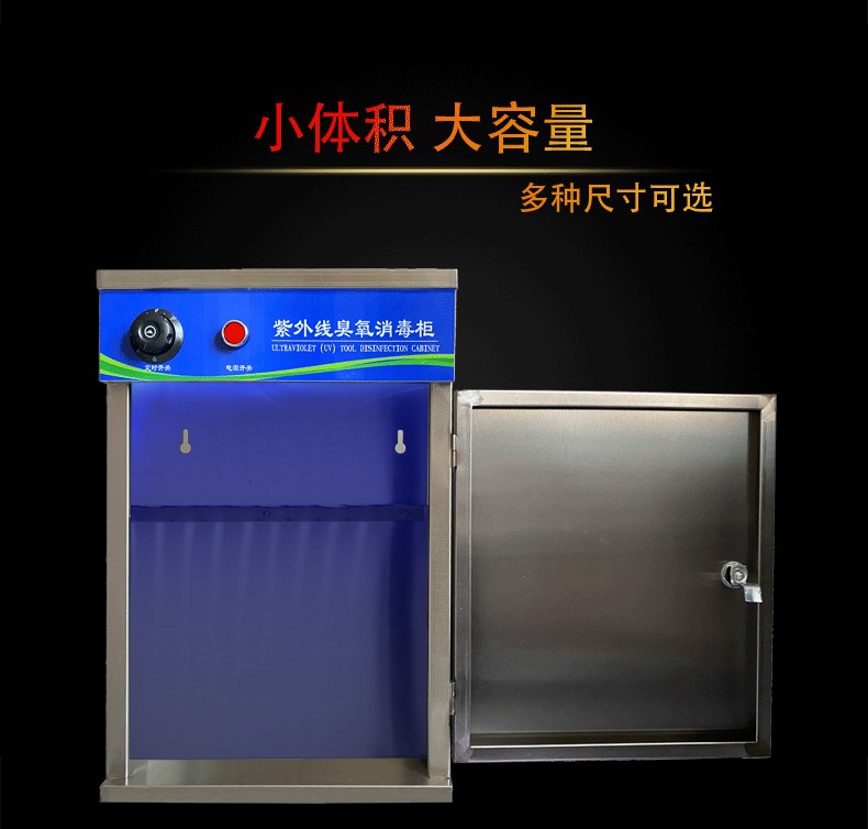 食品機(jī)械 食品機(jī)械