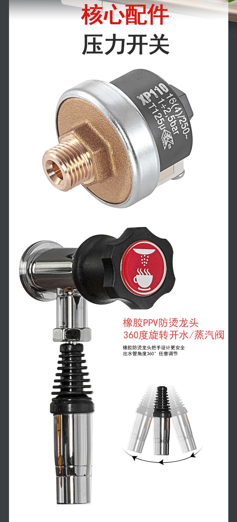 食品機械 食品機械