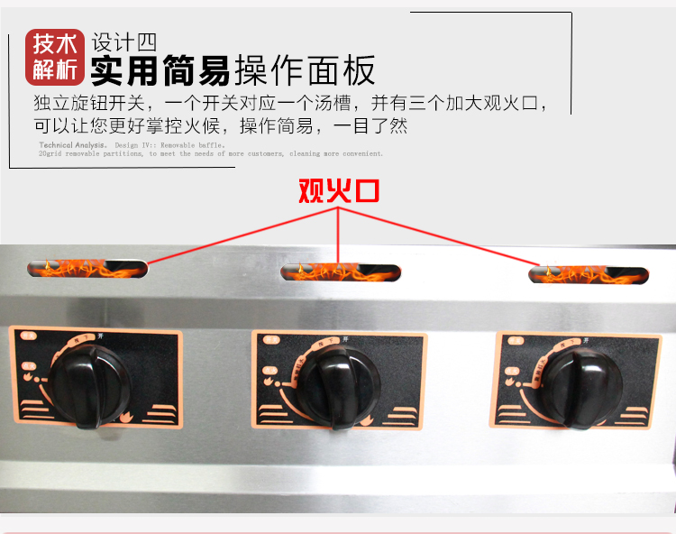 食品機械 食品機械