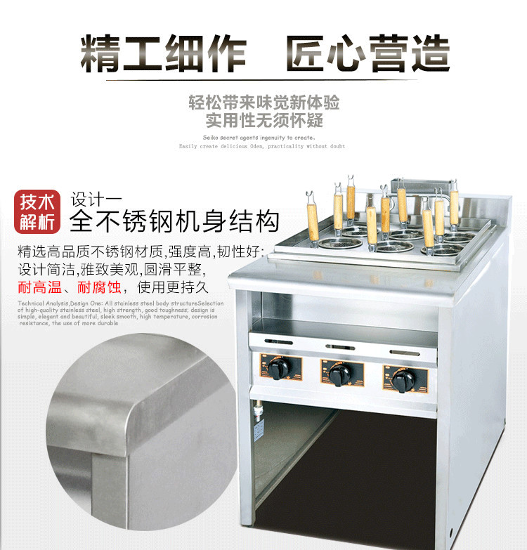 食品機械 食品機械