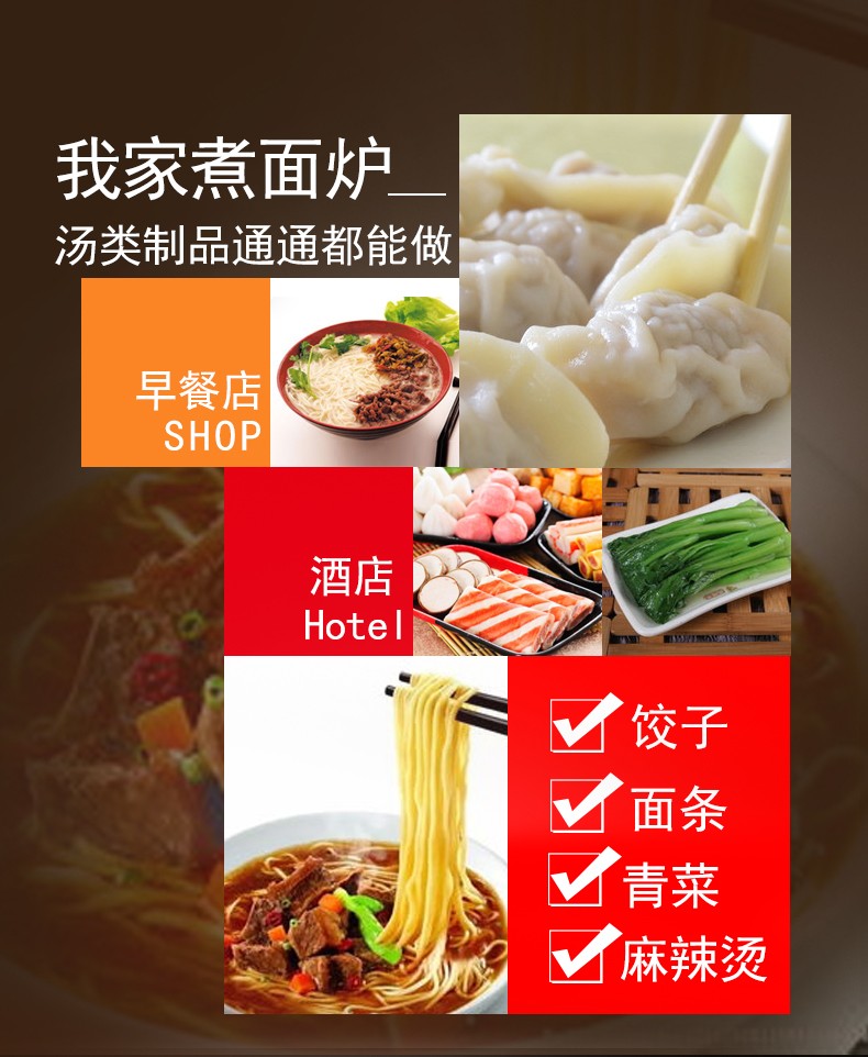 食品機械 食品機械