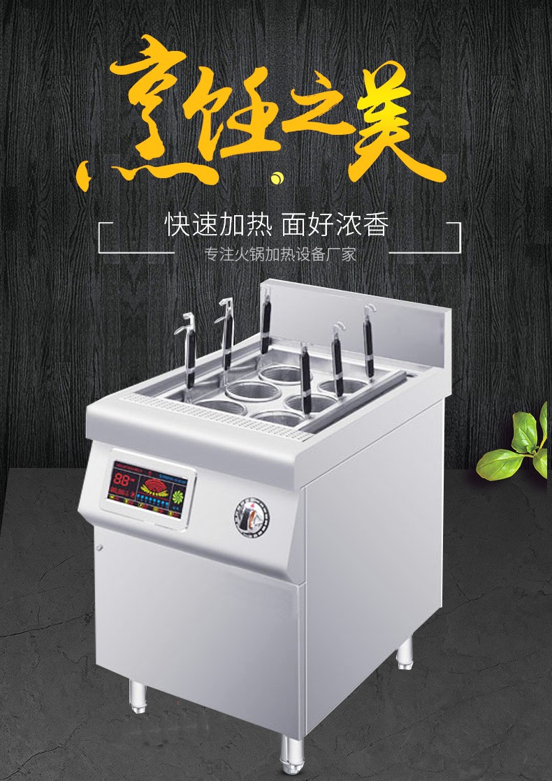 食品機械 食品機械