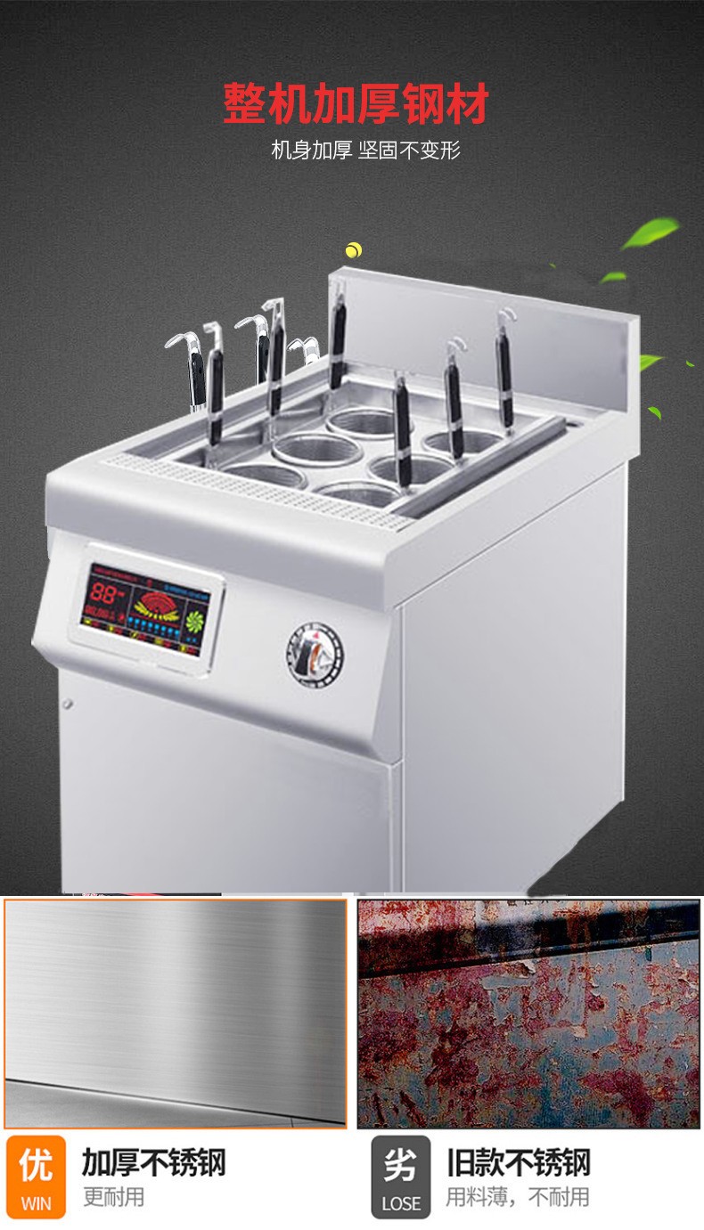 食品機械 食品機械