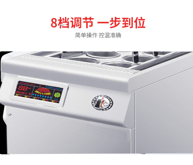 食品機械 食品機械