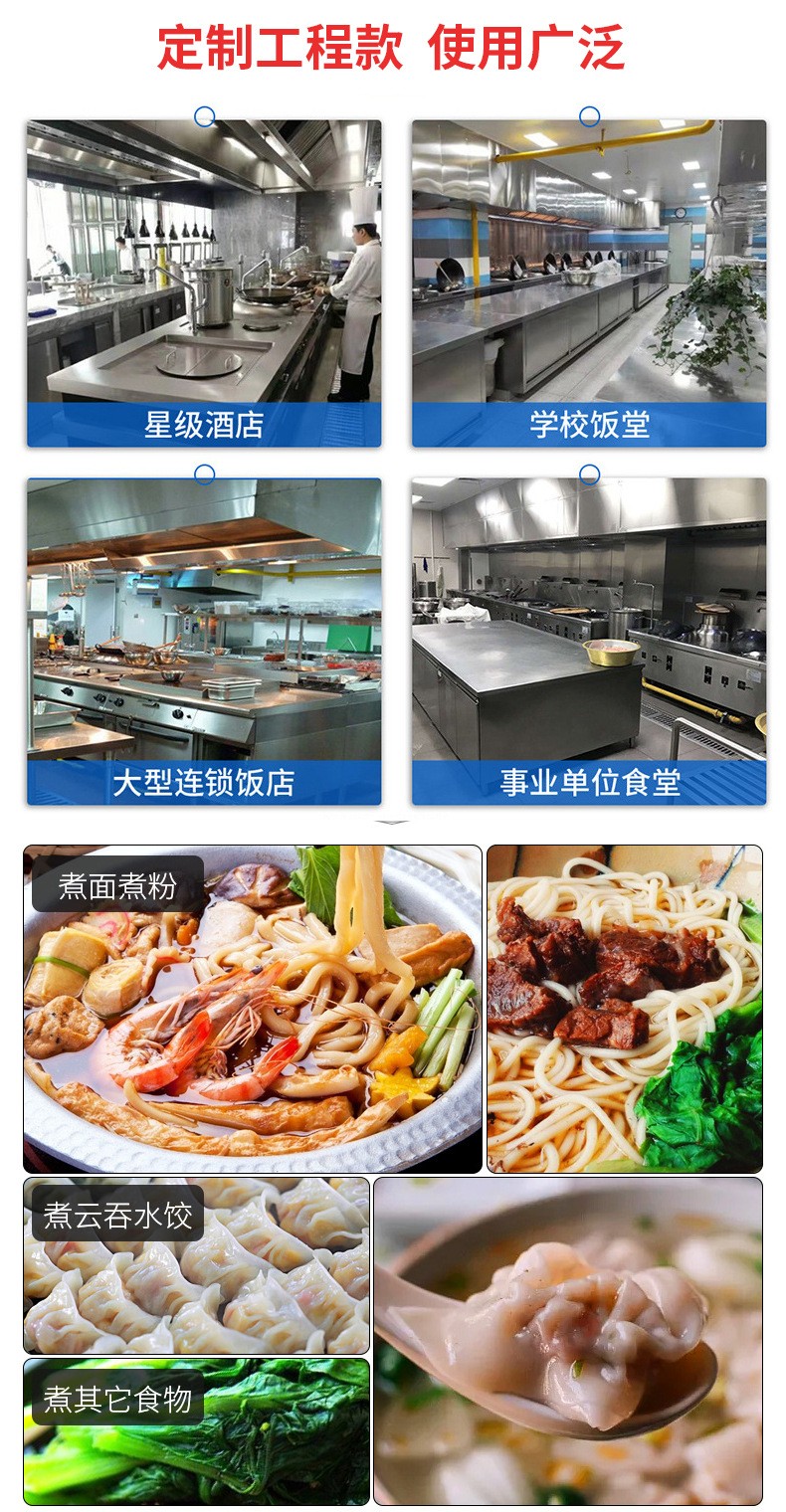 食品機械 食品機械