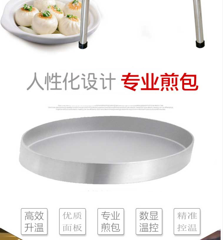 食品機(jī)械 食品機(jī)械