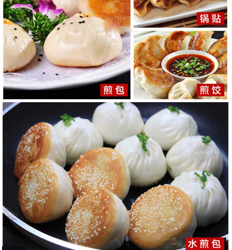 食品機(jī)械 食品機(jī)械