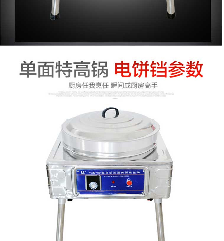 食品機(jī)械 食品機(jī)械