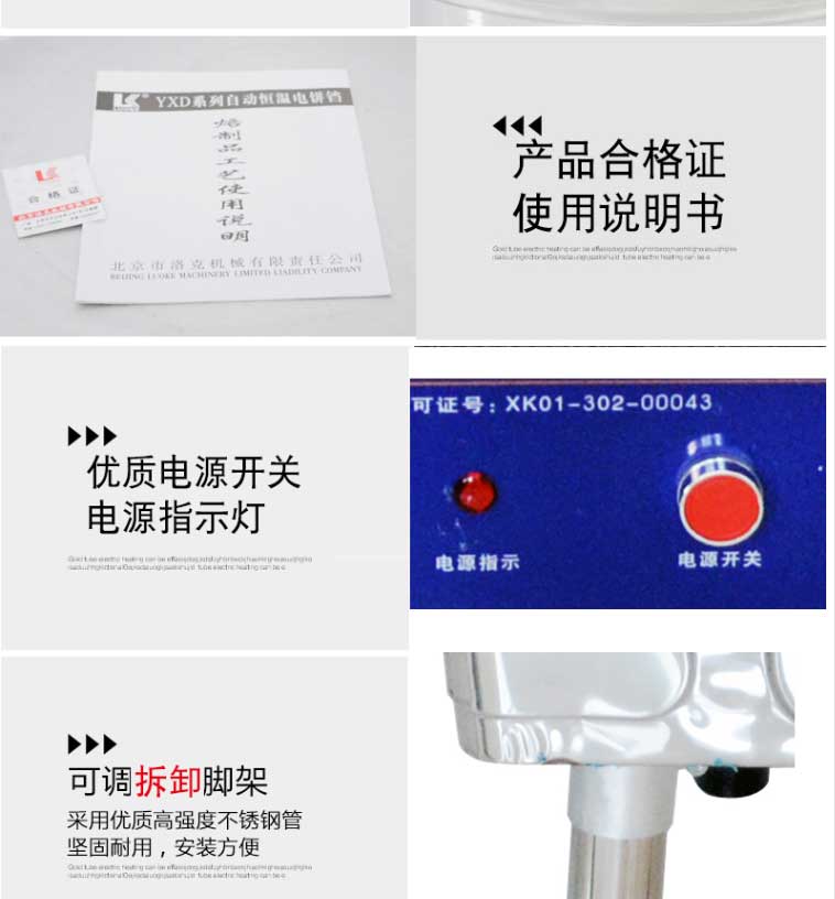 食品機(jī)械 食品機(jī)械