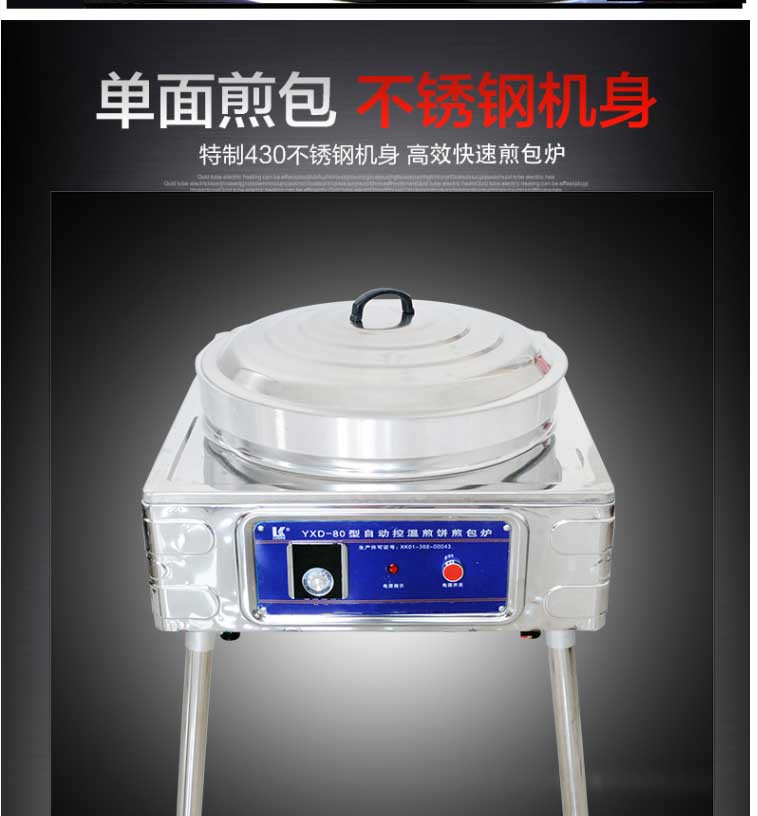 食品機(jī)械 食品機(jī)械