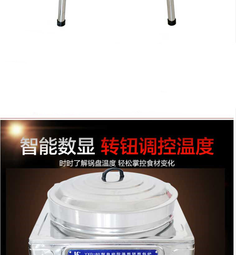 食品機(jī)械 食品機(jī)械