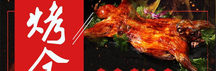 食品機械 食品機械