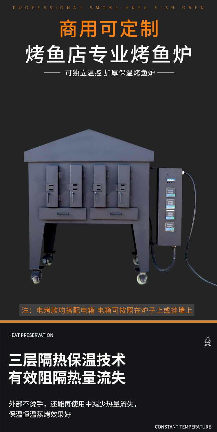 食品機(jī)械 食品機(jī)械