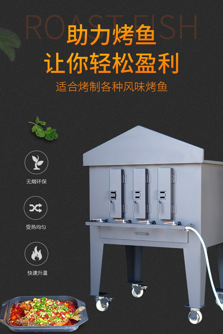 食品機(jī)械 食品機(jī)械