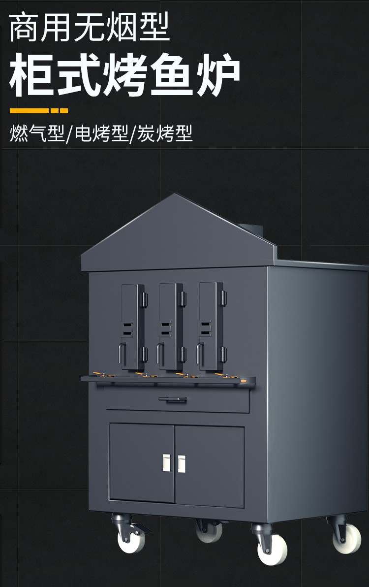 食品機(jī)械 食品機(jī)械