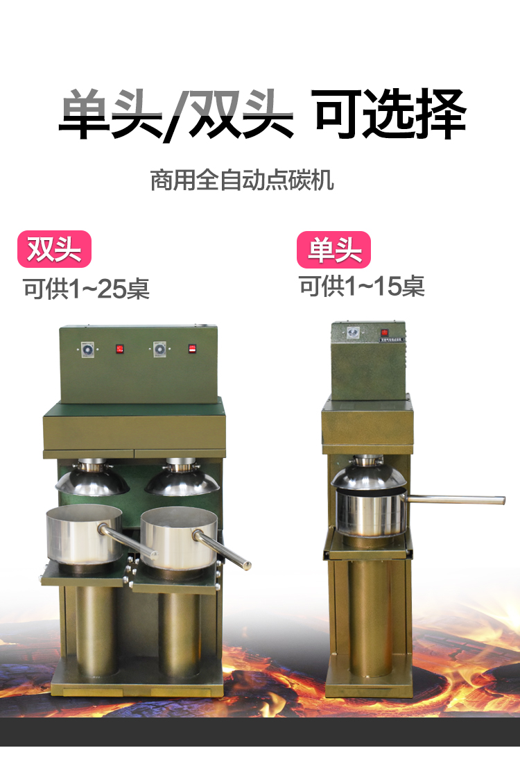 食品機(jī)械 食品機(jī)械