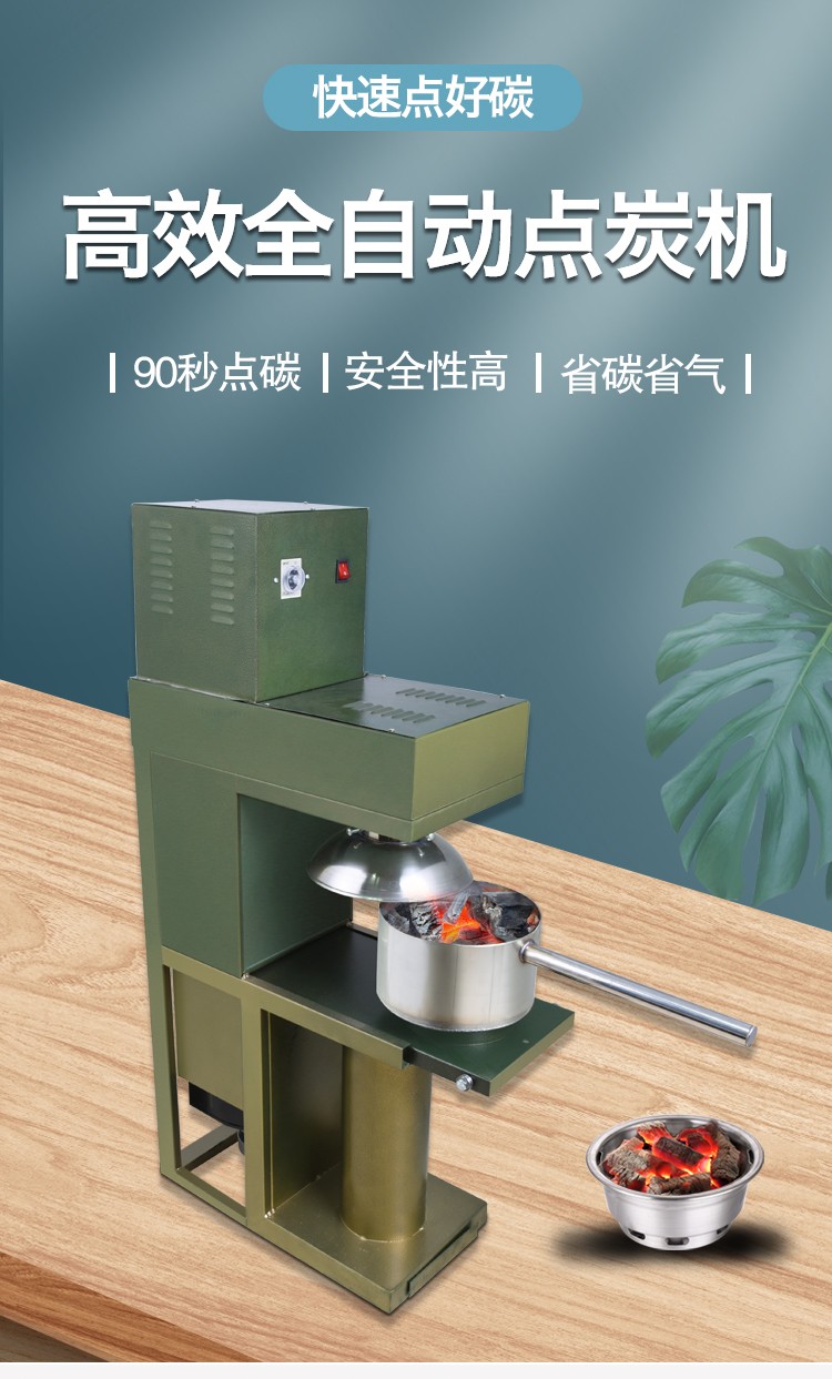 食品機(jī)械 食品機(jī)械