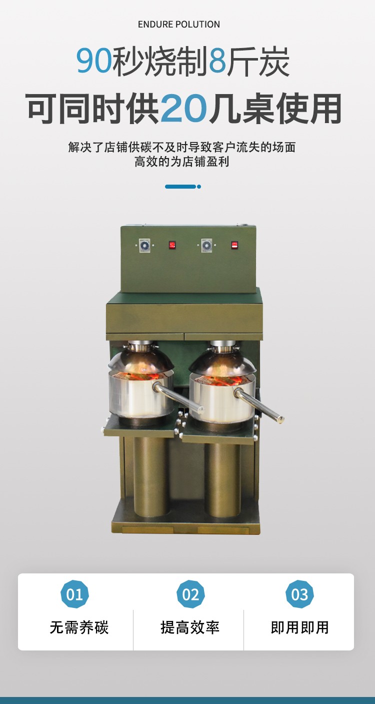 食品機(jī)械 食品機(jī)械