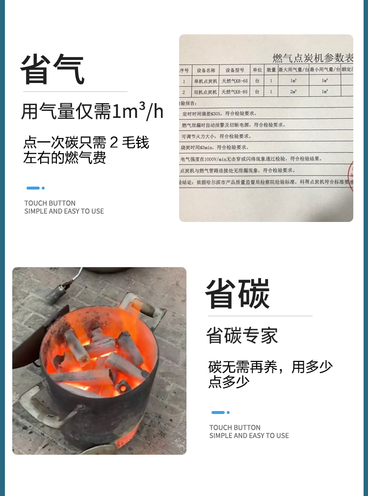 食品機(jī)械 食品機(jī)械