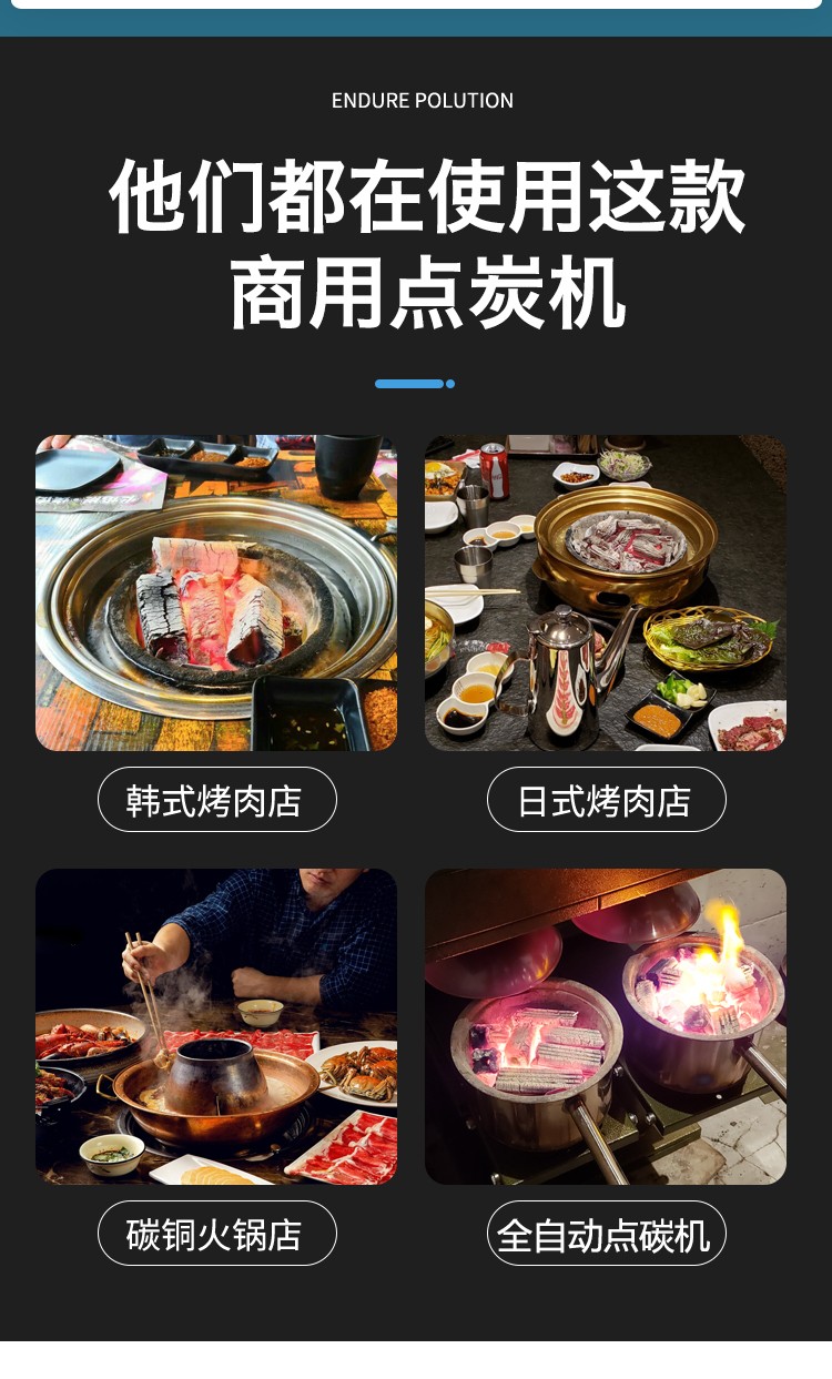 食品機(jī)械 食品機(jī)械