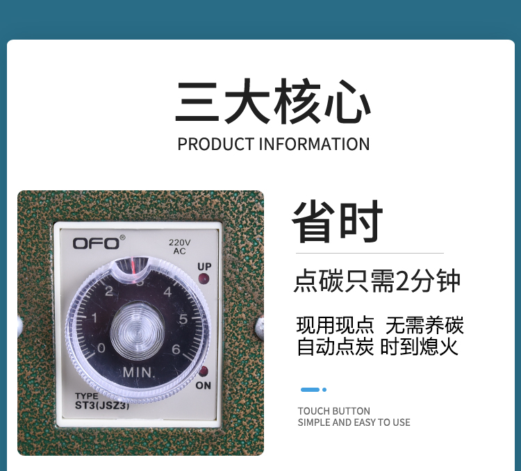 食品機(jī)械 食品機(jī)械