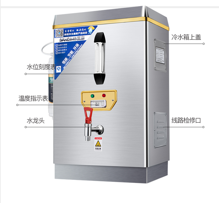 食品機(jī)械 食品機(jī)械