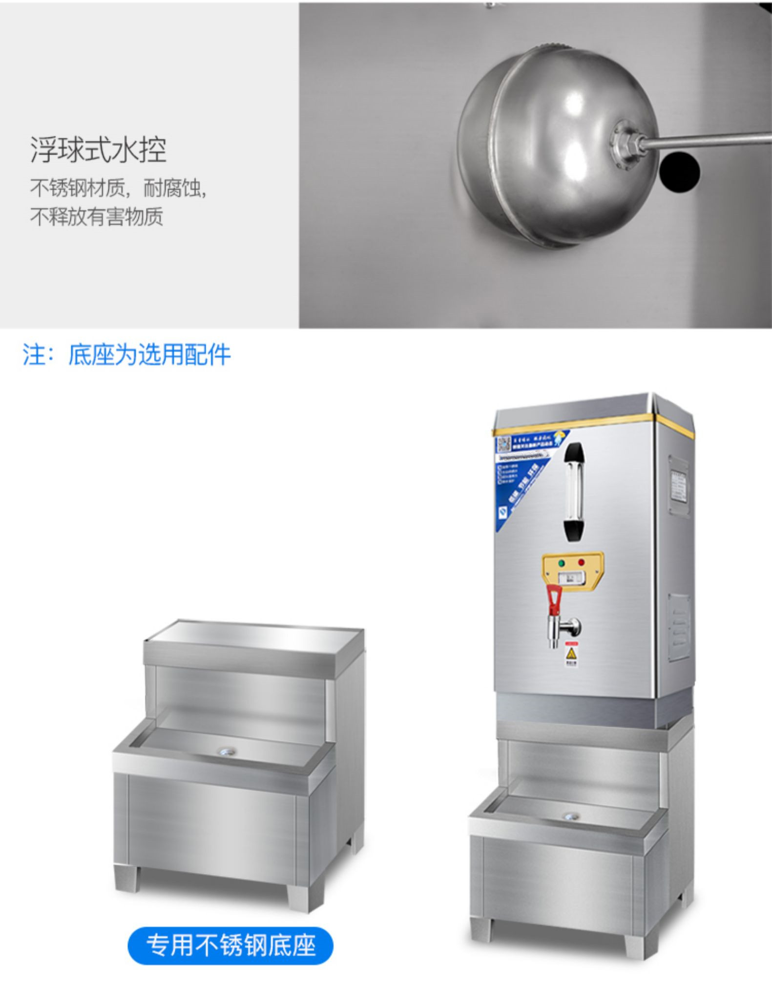 食品機(jī)械 食品機(jī)械