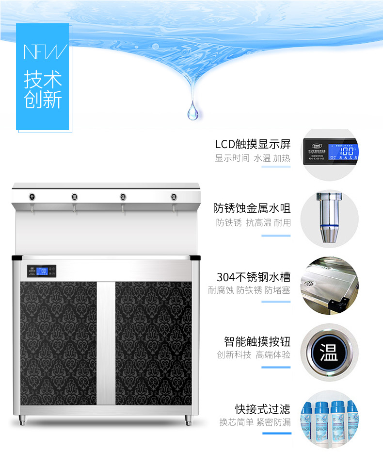 食品機(jī)械 食品機(jī)械