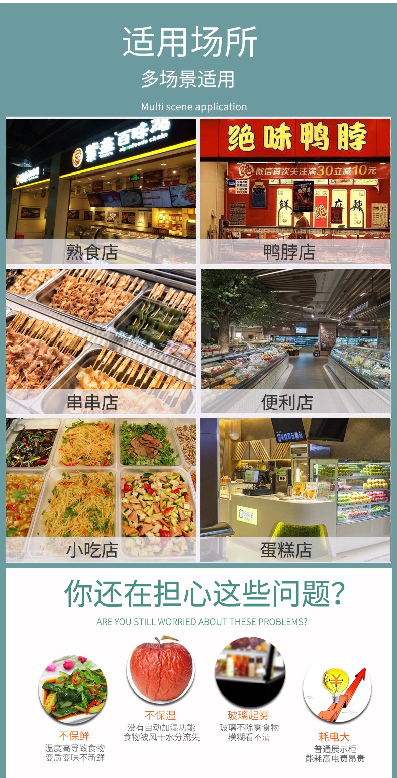 食品機(jī)械 食品機(jī)械