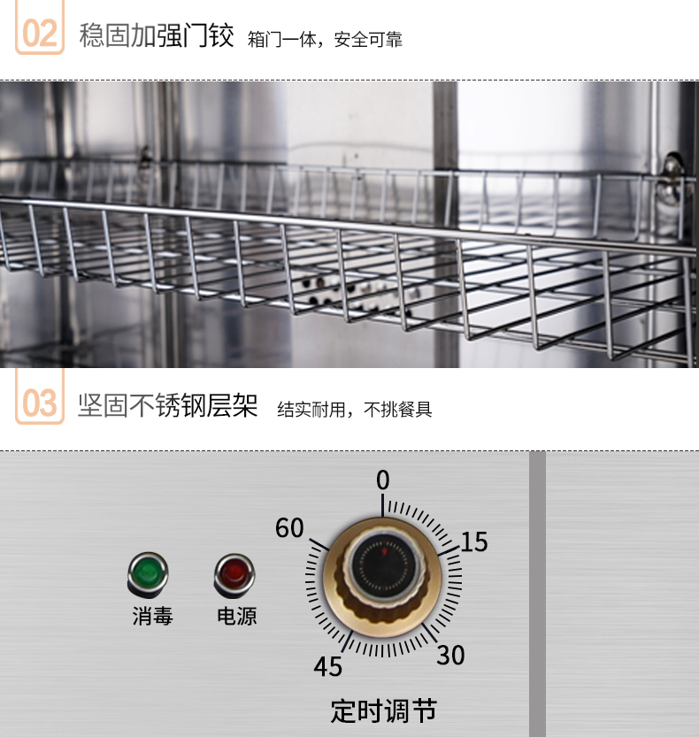 食品機(jī)械 食品機(jī)械