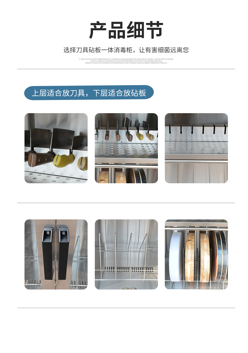 食品機械 食品機械